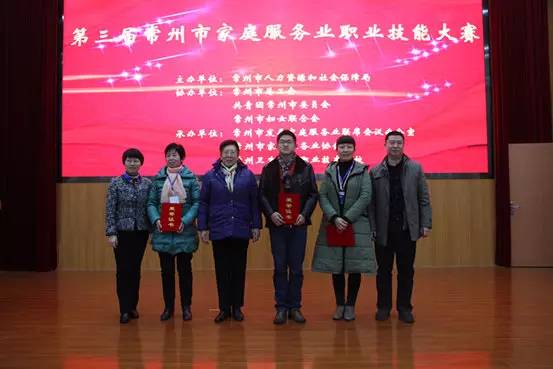 获奖者2.JPG 图片