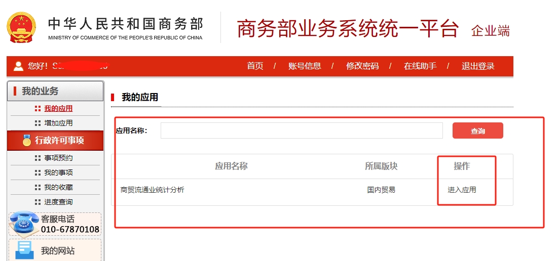 微信截图_20250227085058