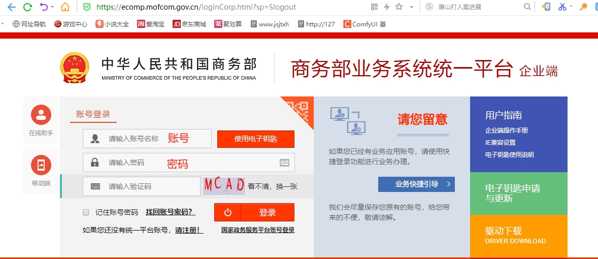 微信截图_20250227084959